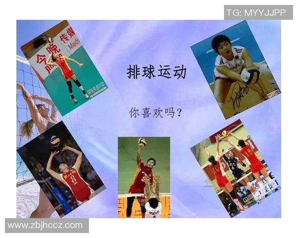 武汉排球队盯防体系解析：排球战术的创新与应用探讨